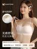 New tube top underwear women's summer thin suspender beautiful back integrated bra big chest small chest gathering no