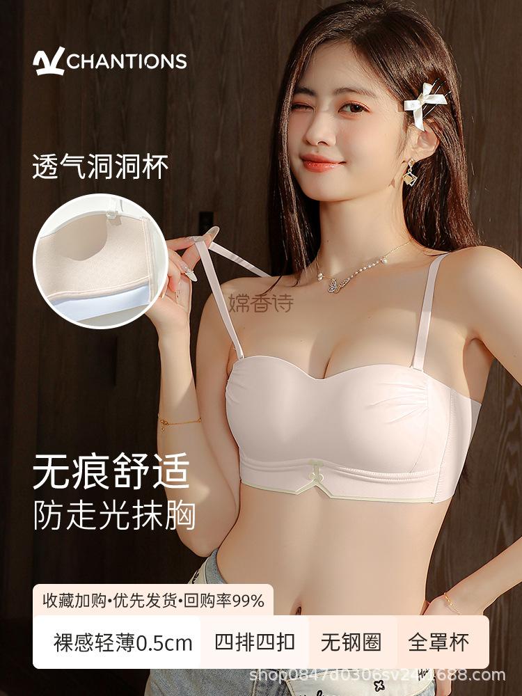 New tube top underwear women's summer thin suspender beautiful back integrated bra big chest small chest gathering no