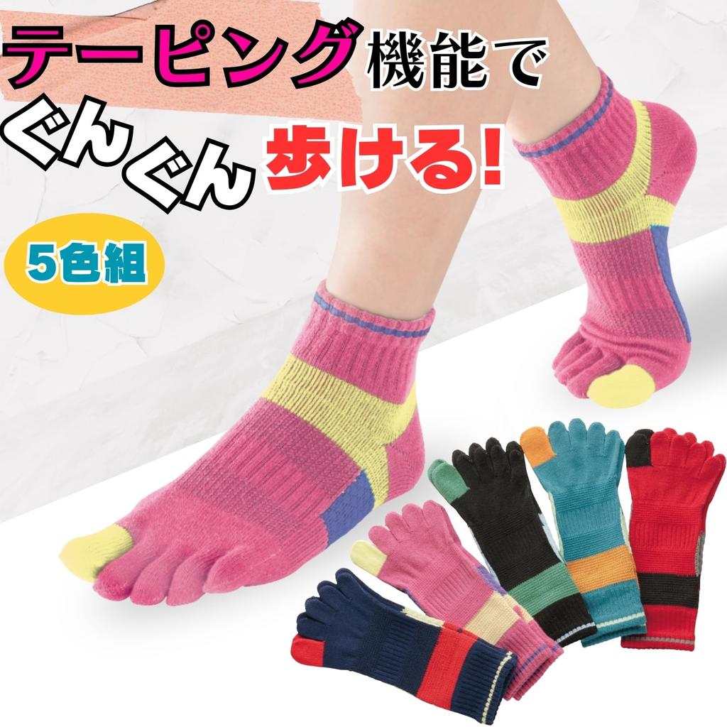 Smile Comfortable Taped 5 Sizes Cotton Arch Comfortable for Everyday Prevents Fits All the Way To the Perfect for and Standing Set [smile Smile]