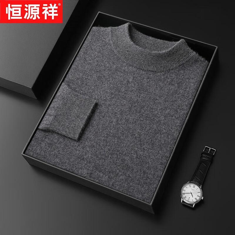 Hengyuanxiang Men's Cashmere Blend Half-High Collar Sweater