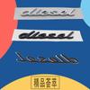 Auto Styling 3D Benzin TURBODIESEL Öl Metall Chrom Zinklegierung Emblem Logo Auto Plakette Karosserie Kofferraum Kotflügel Emblem Autozubehör
