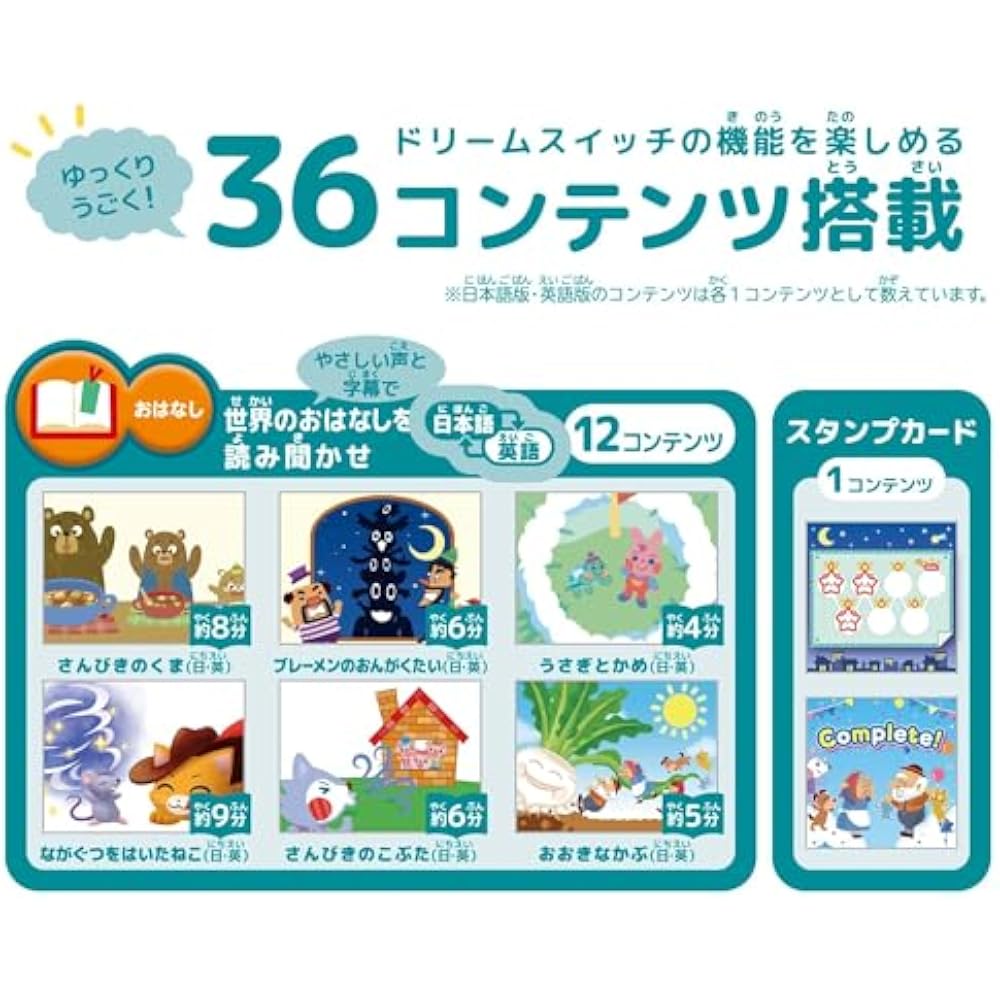 Sega FAVE (SEGA FAVE) DREAM SWITCH (Dream Switch) Basic Set [2025 Model] [Japan Toy Awards 2025 D...