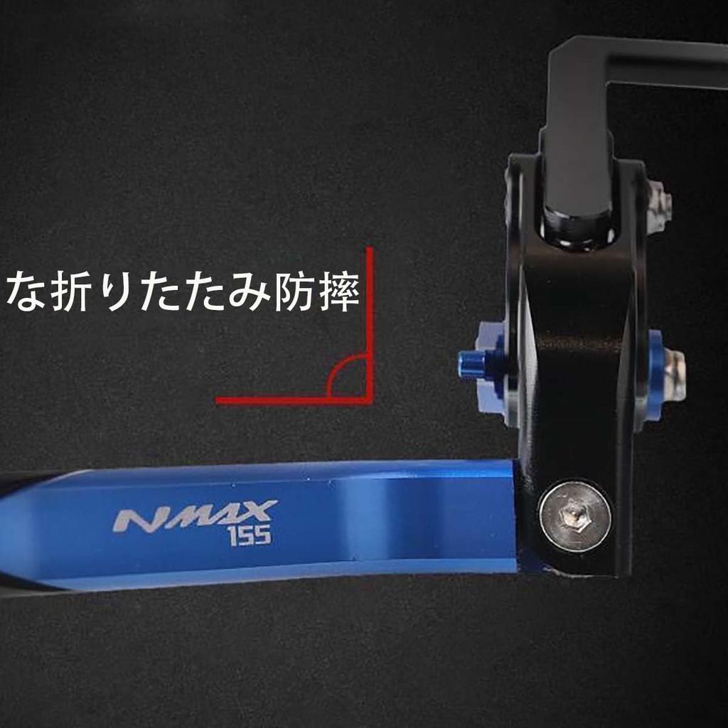 Yamaha NMAX 155 2020-2023 6 Regulowane Krótkie Klamki Hamulca i Sprzęgła (Żółty)