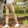 Men's Lightweight High Elasticity Outdoor Pants