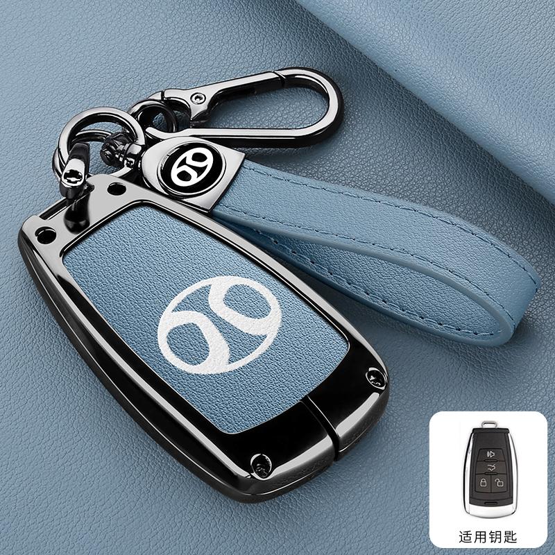 Zinc Alloy Leather Car Key Cover Case Key Fob For Baic Senova X25 X35 X55 X65 D50 For Changhe Q25 Q35 A6 Auto Parts