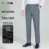 FIRS Men's Lightweight Straight-Leg Business Casual Trousers