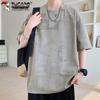 Men's Fashion Loose Fit Breathable Short Sleeve T-Shirt