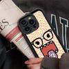Cute Domo Kun Phone Case For IPhone 11 12 13 16 15 17 14 Pro Max Soft Funda Silicone Cover