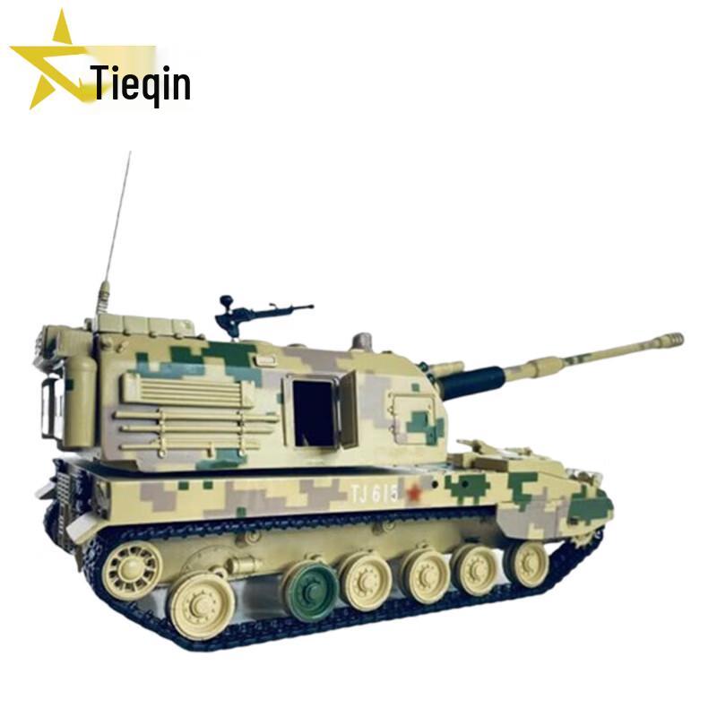 1:30 PLZ05 Self-Propelled Howitzer Military Model