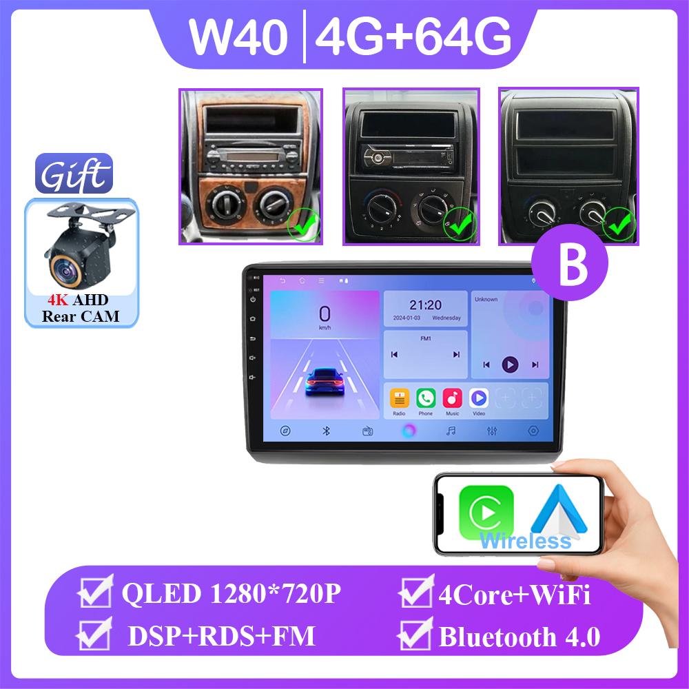 Android 14 For Fiat Ducato Peugeot Boxer Citroen Jumper 2 2006-2022 Auto Radio Carplay Multimedia Player Navigation No 2din DVD