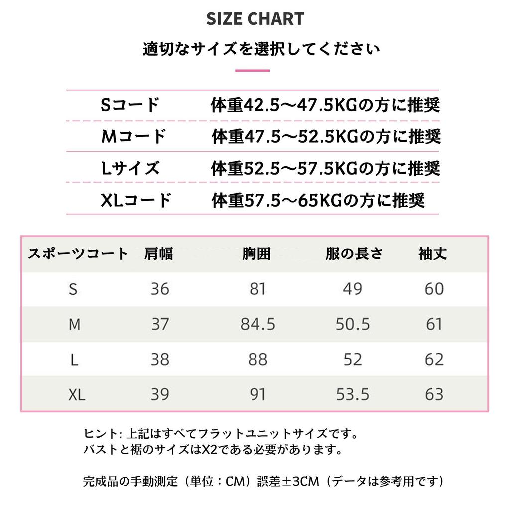 Yodilala Long Sleeve Running Slim with Thumb for and Perfect for and Size M Women's Full-Zip Jacket, Lightweight, Fit, Holes, Sports, Yoga, Workouts,