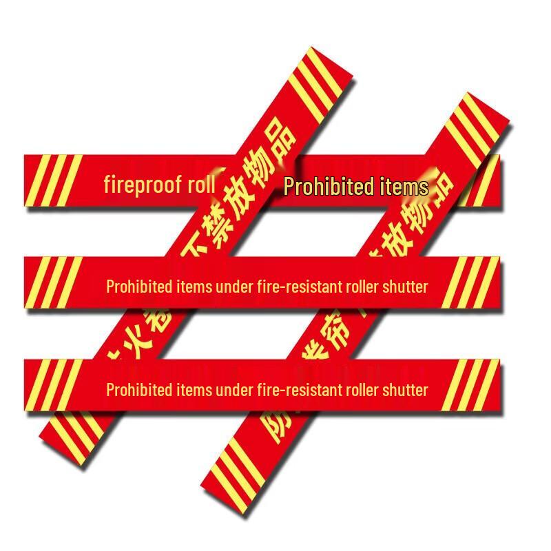 Luminous Floor Sticker: No Items Below Fire Shutter Door