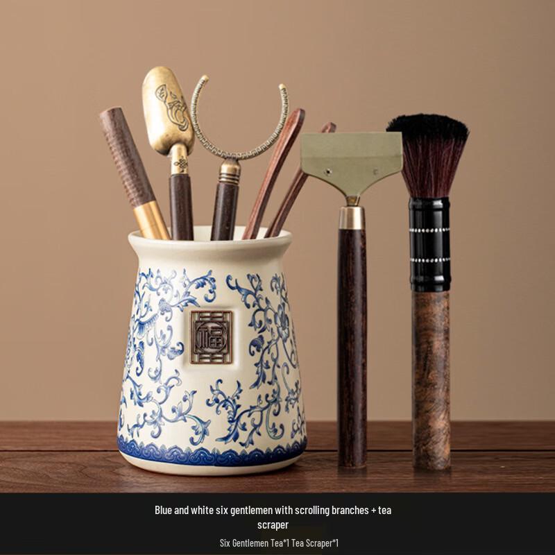 Ru Kiln Blue & White Tea Ceremony Six Gentlemen Tool Set