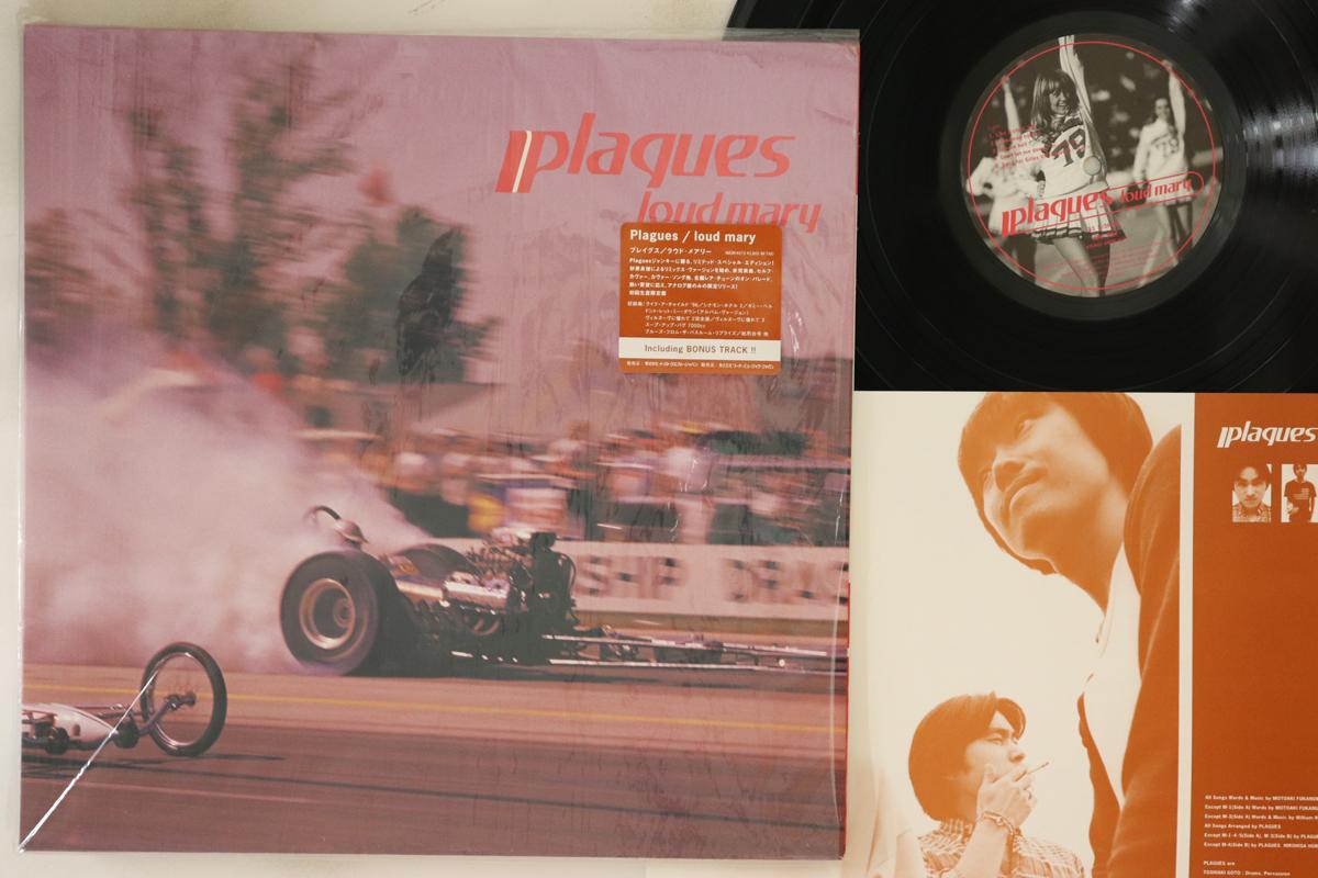 

LP Record PLAGUES - Loud Mary AMJW4073 GARLAND 1996 Japan Japanese Pop/Rock Used