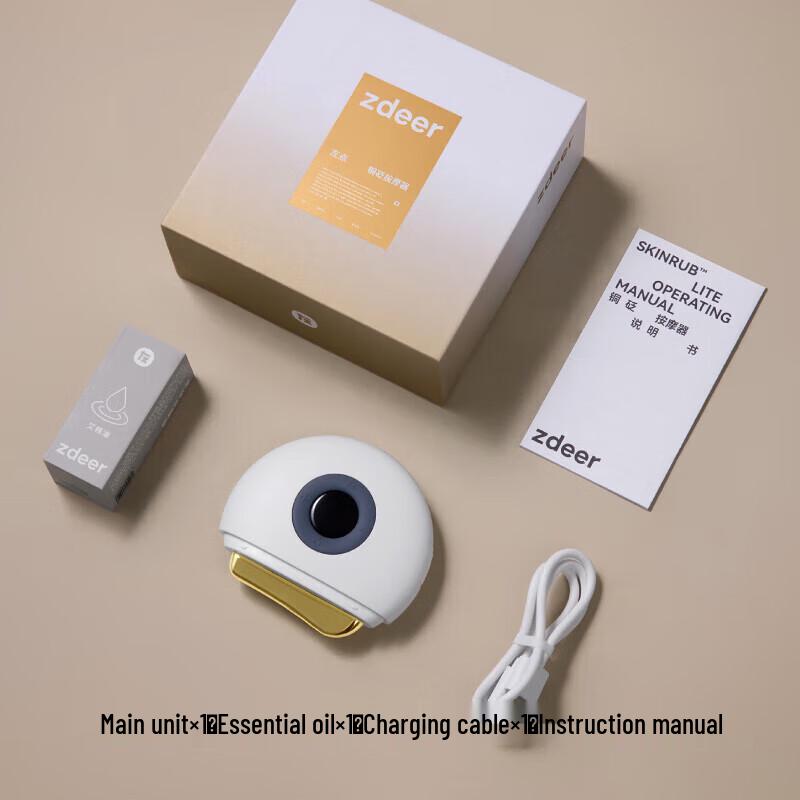 Zuodian Smart Electric Bianstone Gua Sha Massager