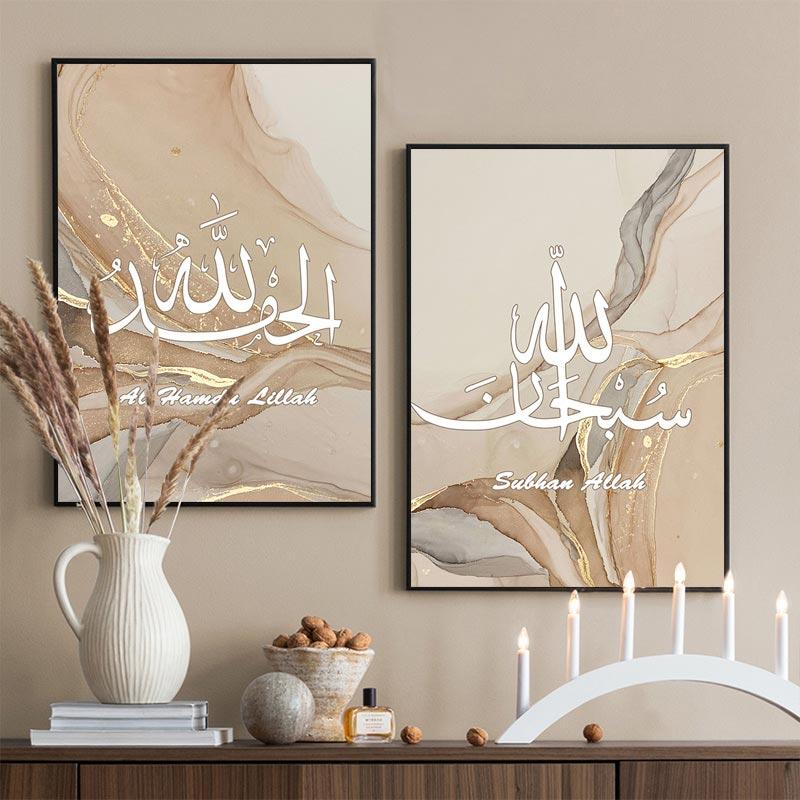 Islamic Calligraphy Poster Allahu Akbar Gold Marble Abstract Canvas Painting for Living Room Wall Art Pictures Room Decoration