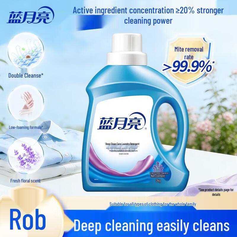Blue Moon Deep Clean Lavender Laundry Detergent