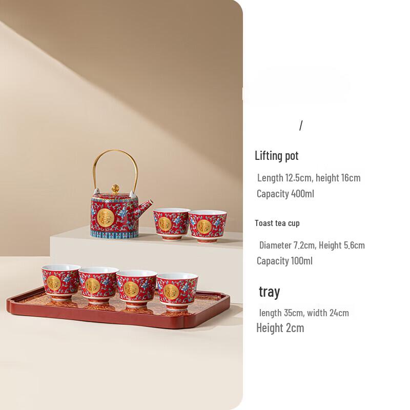 Yuanzu Red Enamel Wedding Ceramic Tea Set