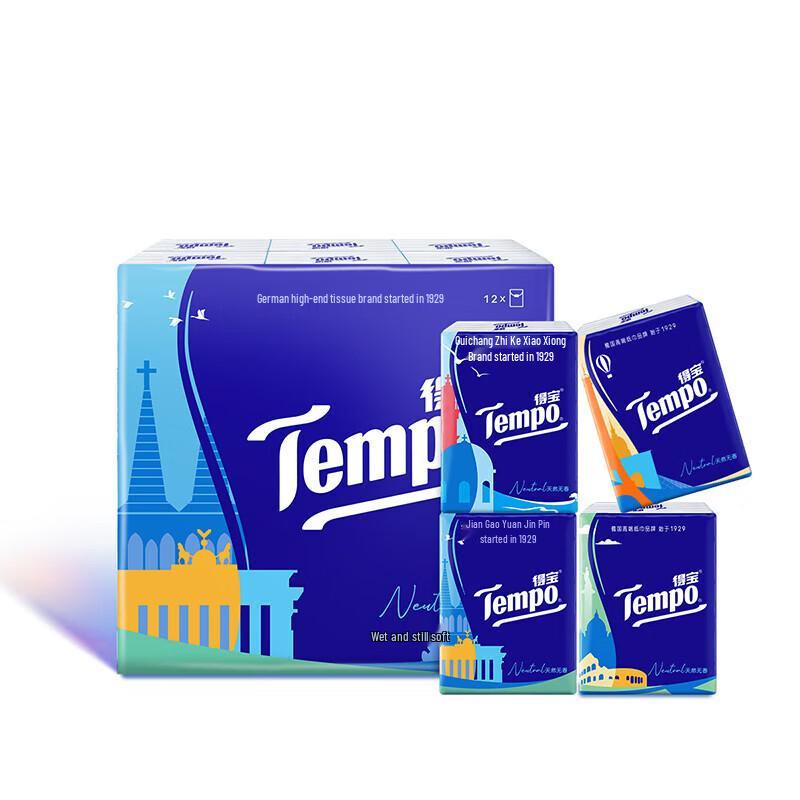 Tempo 4-Ply Portable Pocket Tissues