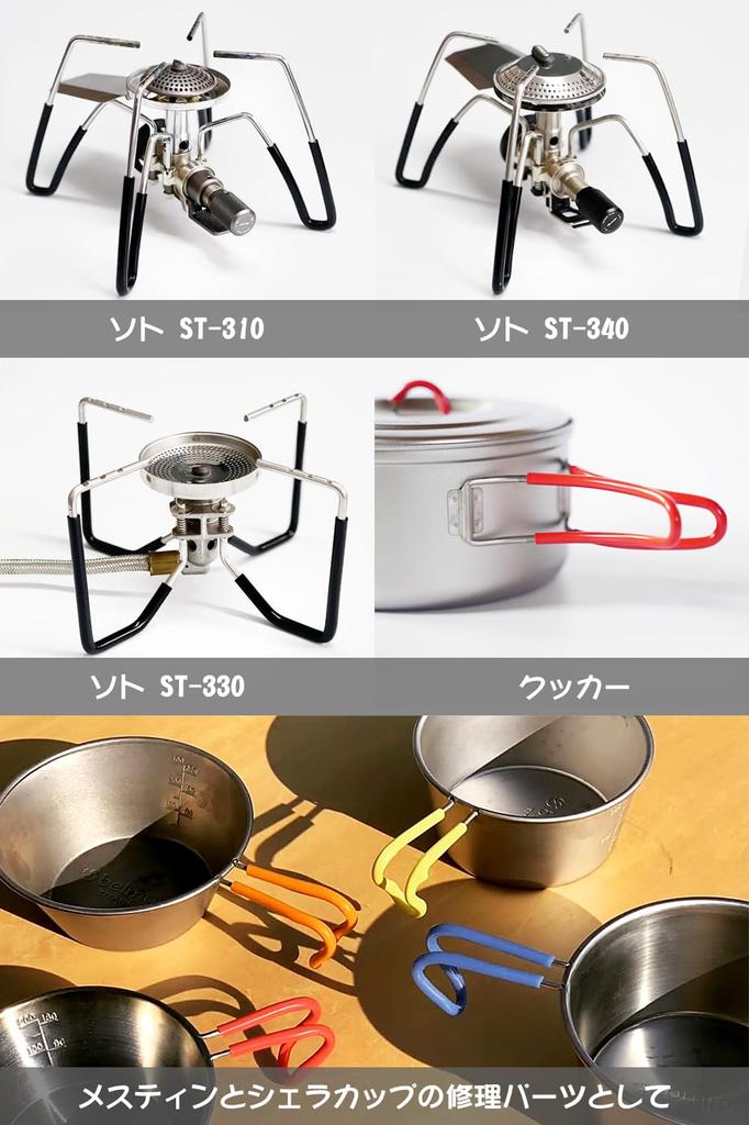 EnHike Tepelně odolná silikonová hadička pro ST-330 & ST-340 & ST-310 4-6×125mm 4 kusy (Černá)