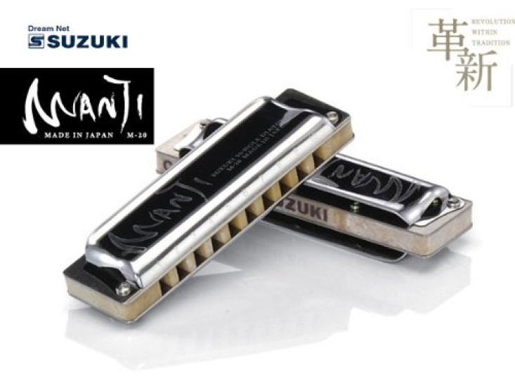 SUZUKI MANJI harmonica M-20 LO-F 10-hole