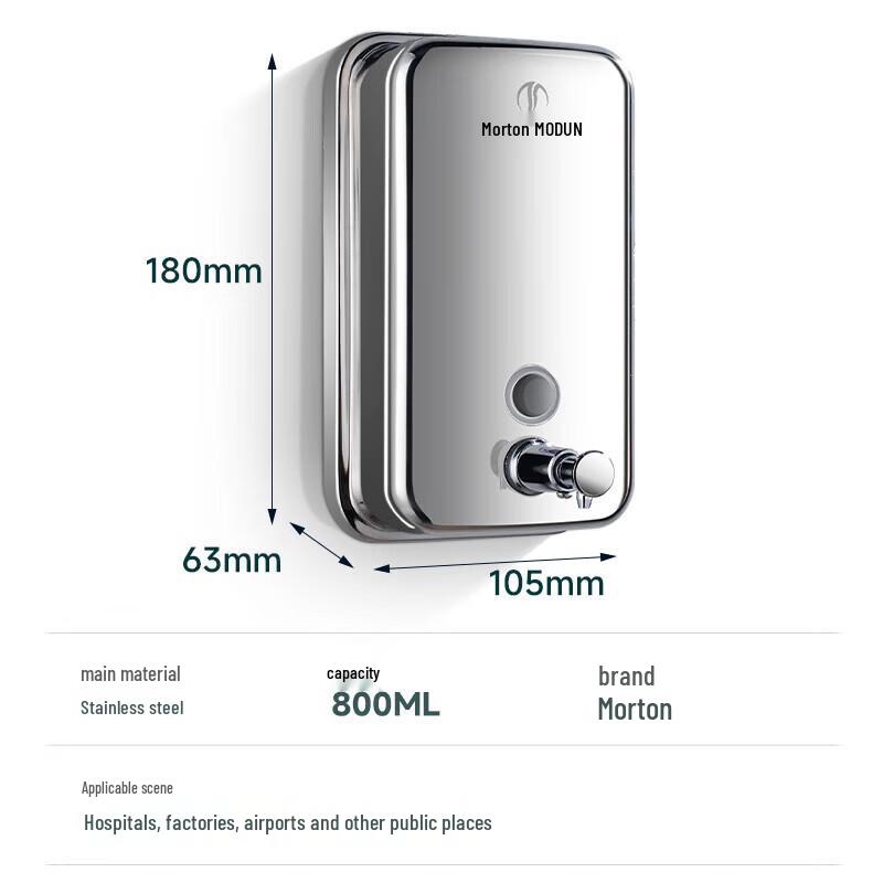 

Merton MD-1618 Manual Soap Dispenser
