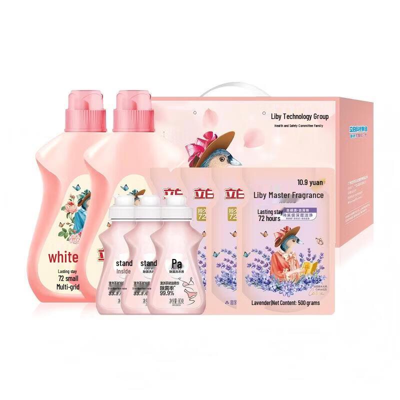 Liby Mantangcai Laundry Detergent D Version