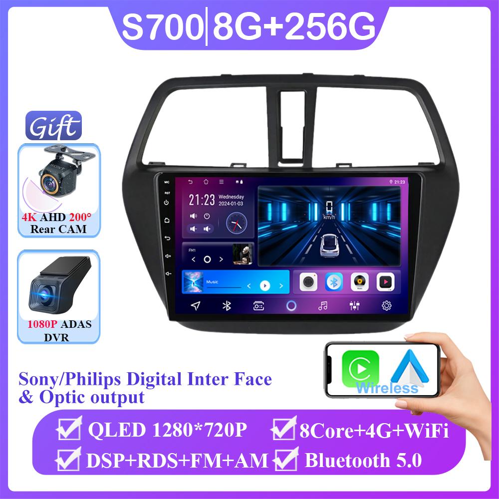 Android 14 Car Radio For Suzuki SX4 2 S-Cross 2012 - 2016 Carplay Auto Multimedia Player Touch Screen GPS Navigation BT 5.0 DSP