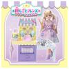 Takara Tomy Licca-chan Doll, Oshigoto Friends, Karen the Groomer, Dress-up Toy, Pretend Play, Ages 3 and up