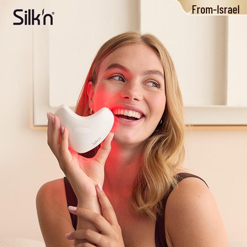 Silk'n Lip Rejuvenation LED Device