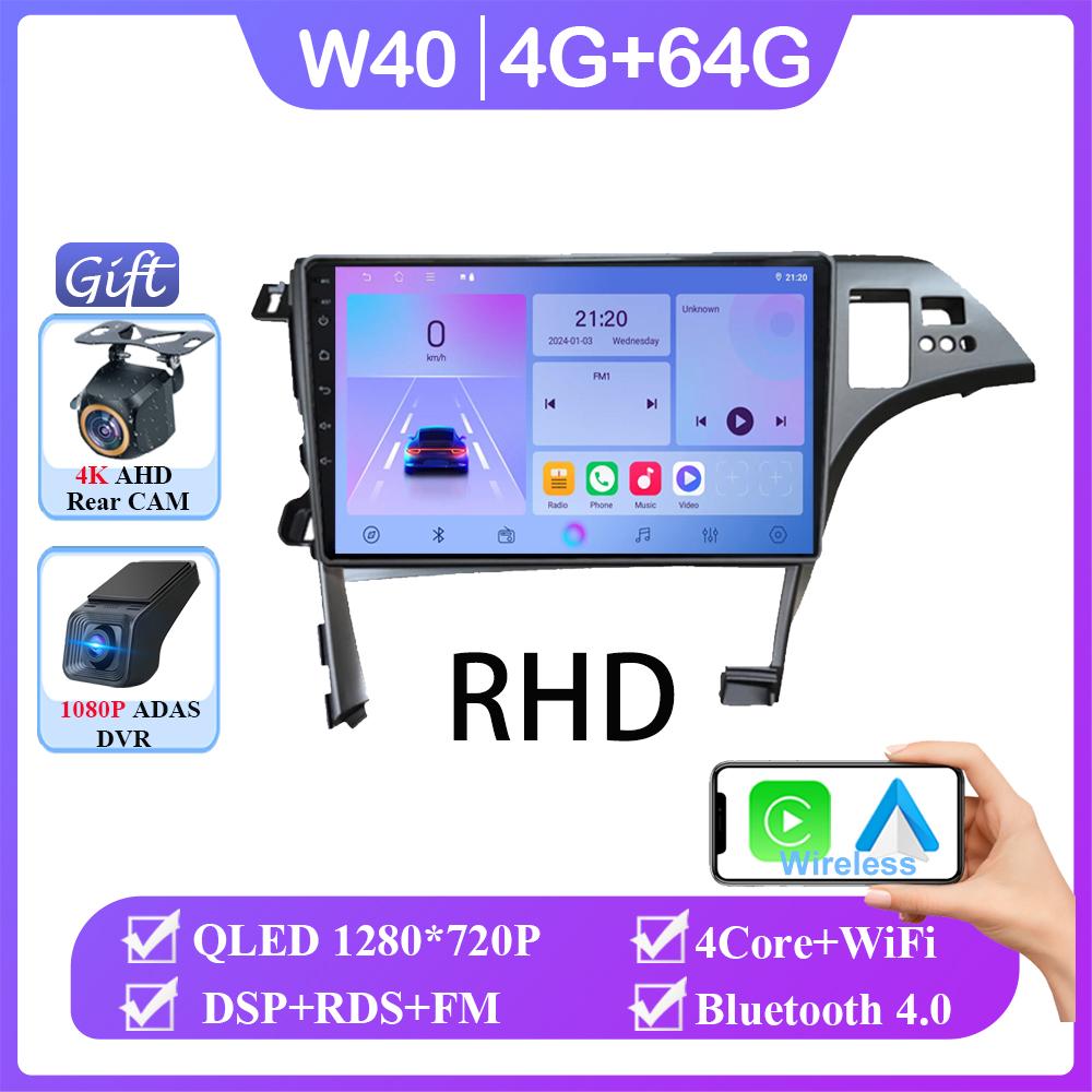 Android 14 For Toyota Prius XW30 2009 - 2015 Car Radio Multimedia Video Player Navigation GPS Wireless Android Auto WIFI 4G DSP