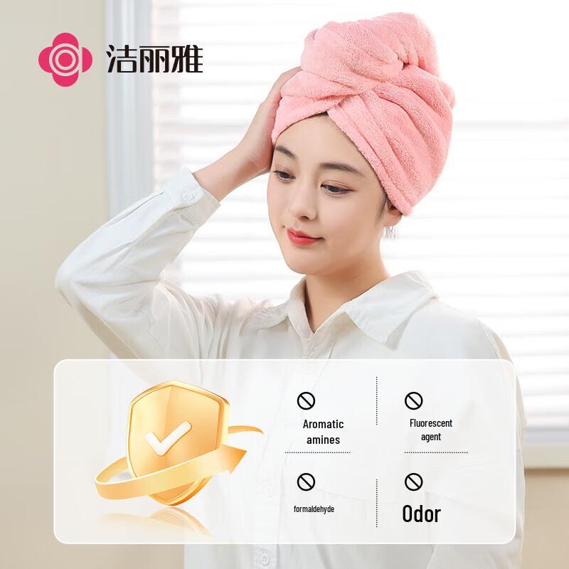 Grace Super Absorbent Quick-Dry Hair Towel