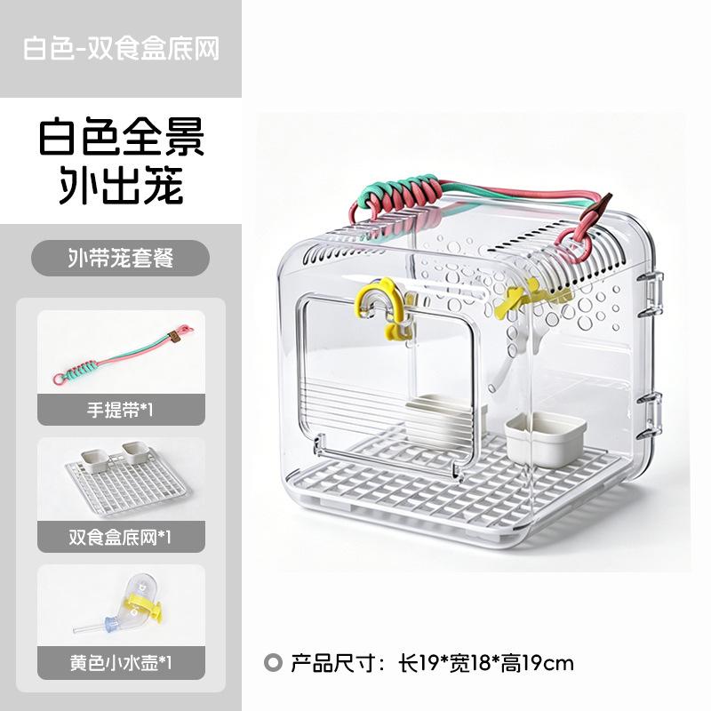 Portable Outdoor Bird Carrier Bag Travel Cage for Budgies Lovebirds Parakeets Convenient Handle Parrot Travel Bag Bird Toy
