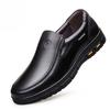 Old Man's Head Spring and Autumn Large Leather Shoes Large Casual Soft Soled Men's Shoes Men's Business Dad Daily Leather Shoes