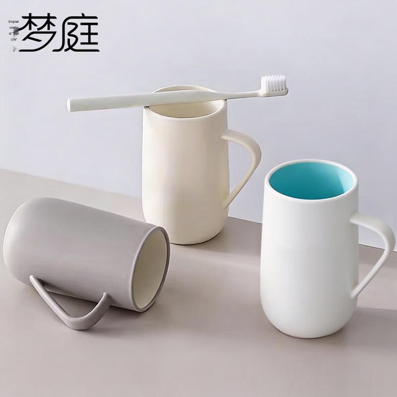 Mengting Antibacterial Mouthwash Cup