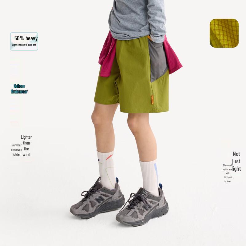 Gulu Diary Boys  Durable Cargo Shorts 140