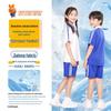 Shenzhen School Uniform Short Sleeve T-shirt