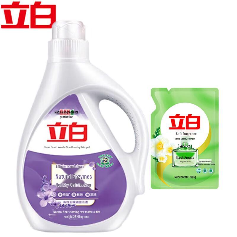 Liby Super Clean Lavender Laundry Detergent with Softener Combo