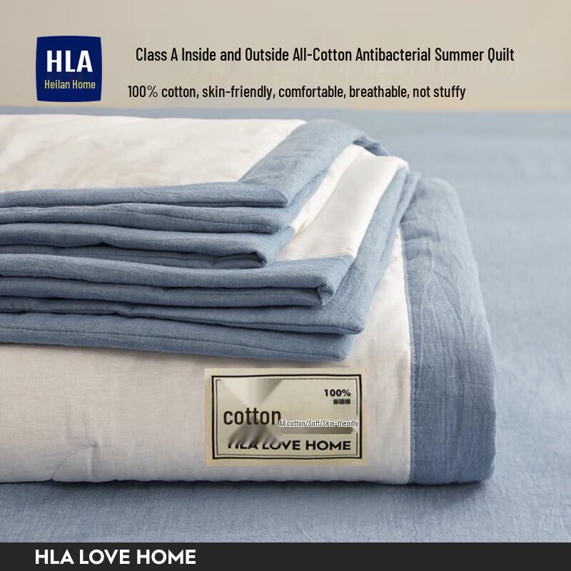 

HLA 100% Cotton Washed Summer Quilt