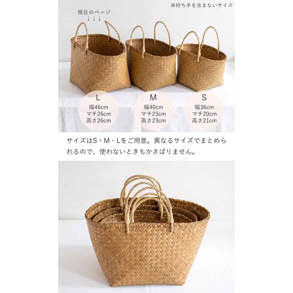 Siam Kachu Korbtasche, Handgefertigt aus Seegras, Hergestellt in Thailand (Quadratisch, Groß)