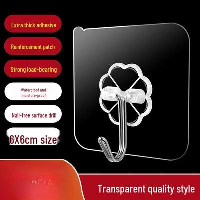 Yudu Strong Adhesive No-Drill Hooks
