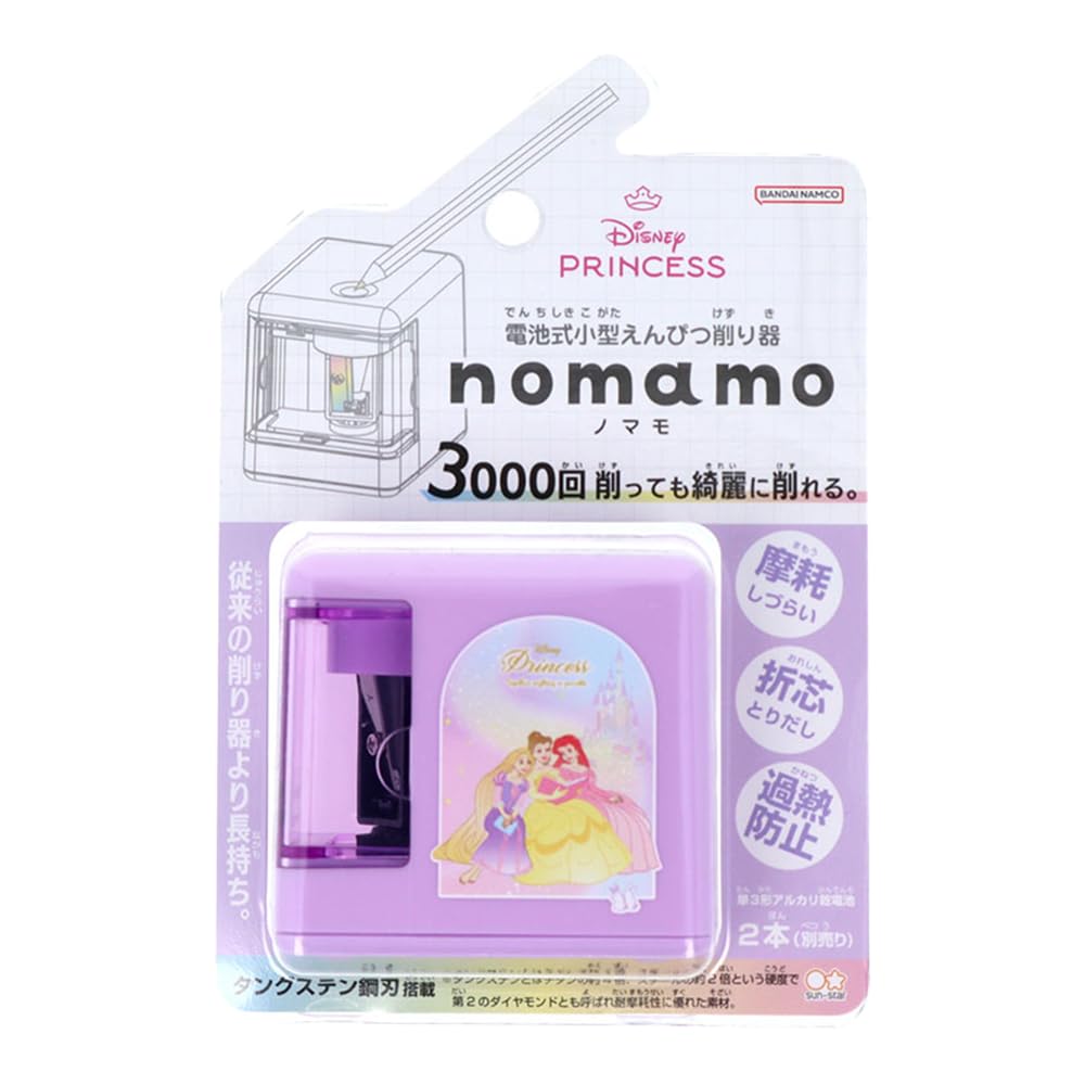 Канцтовары Принцессы Диснея Товары Диснея Электрическая точилка Nomamo Принцессы Диснея S1314726 Sun-Star фиолетовый
