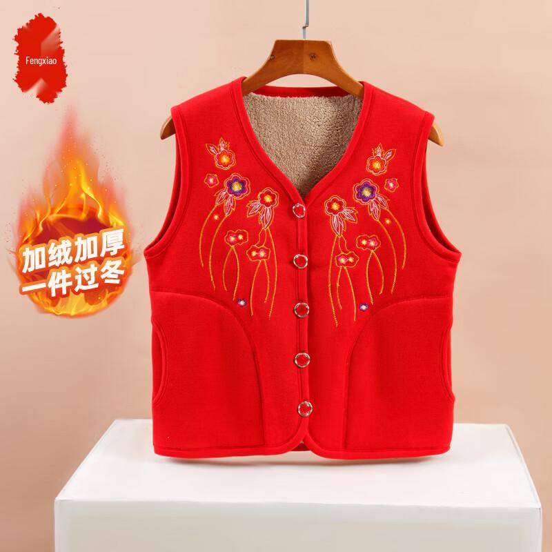 

Women s Embroidered Padded Autumn/Winter Vest 4XL