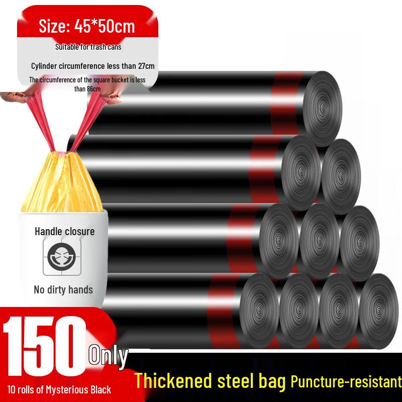 Allies Large Black Automatic Drawstring Trash Bags