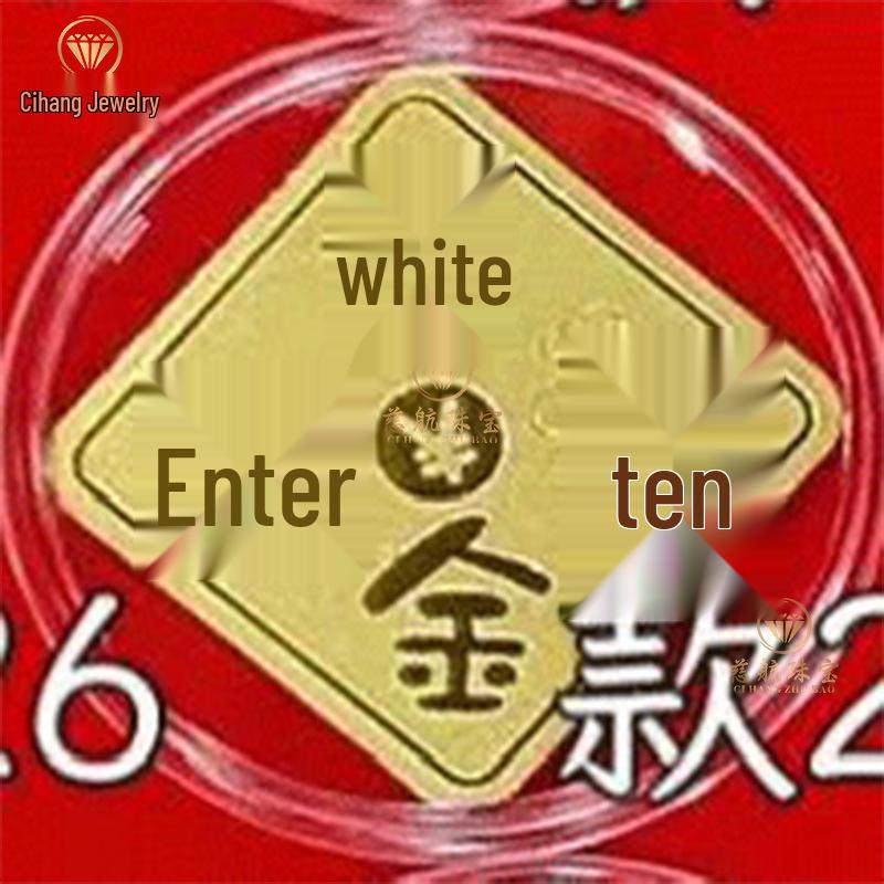 Shuibei 999 Pure Gold Princess Phone Sticker - 2mg Gold Leaf Magnet for Wealth & Prosperity