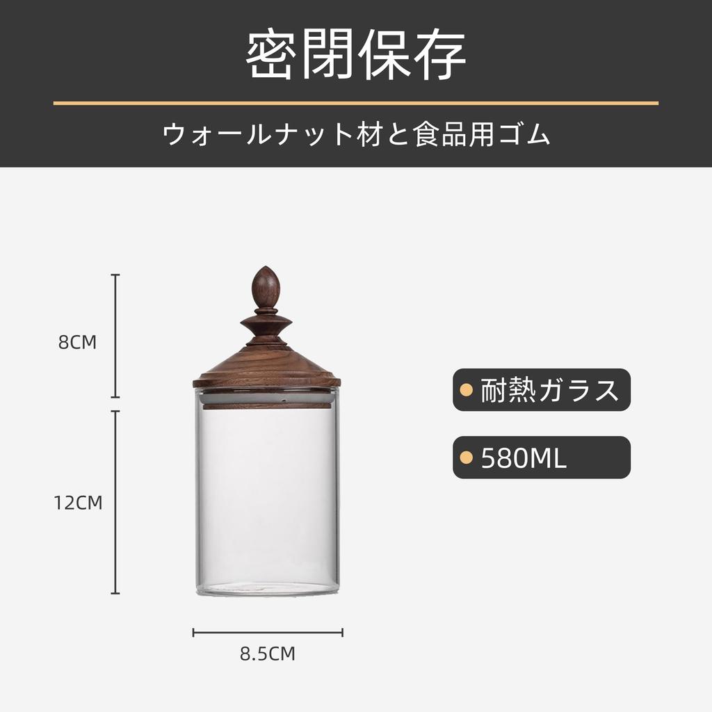 Vandroop Chess Canister with Wooden Lid, Glass Storage Container for Sugar Cubes and Coffee Beans, Airtight, Long-Term Storage, Kitchen Storage