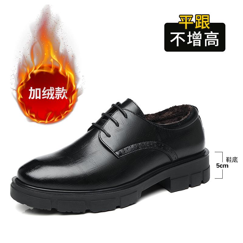Men's Inner Heightening Leather Shoes 10cm Thick-soled Business Dress Heightening Shoes 8cm Wedding Groom Casual Leather Shoes Men