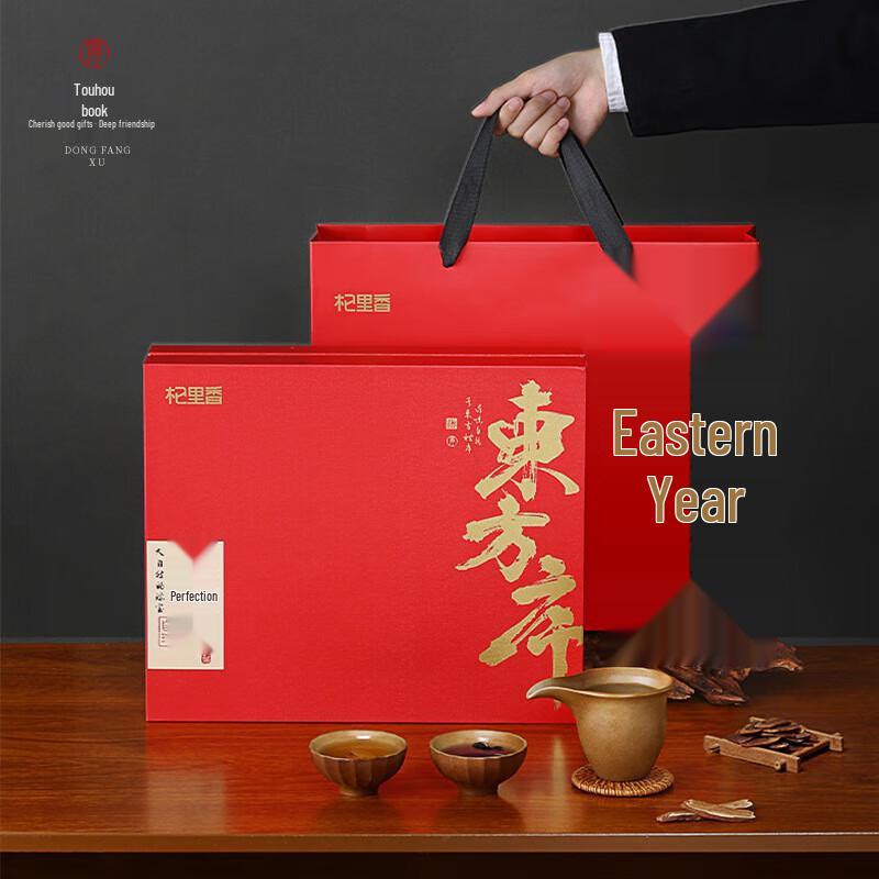 Qi Li Xiang Eastern Prelude Four-Blend Wellness Gift Box