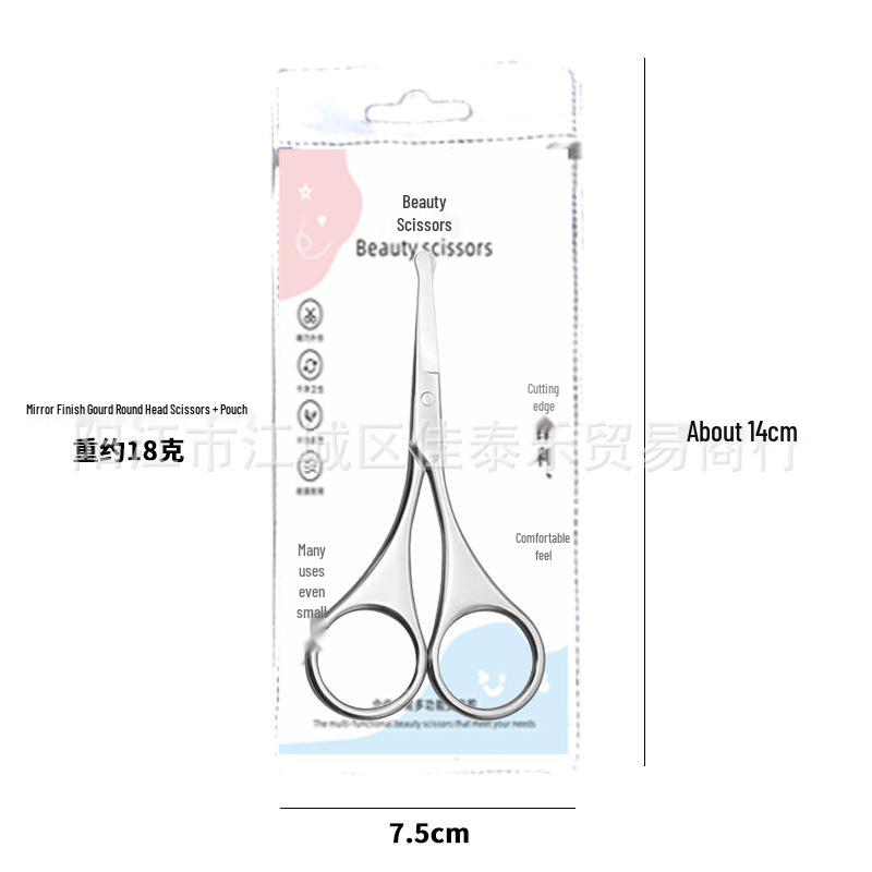 Stainless Steel Round Head Eyebrow and Nose Hair Trimming Scissors