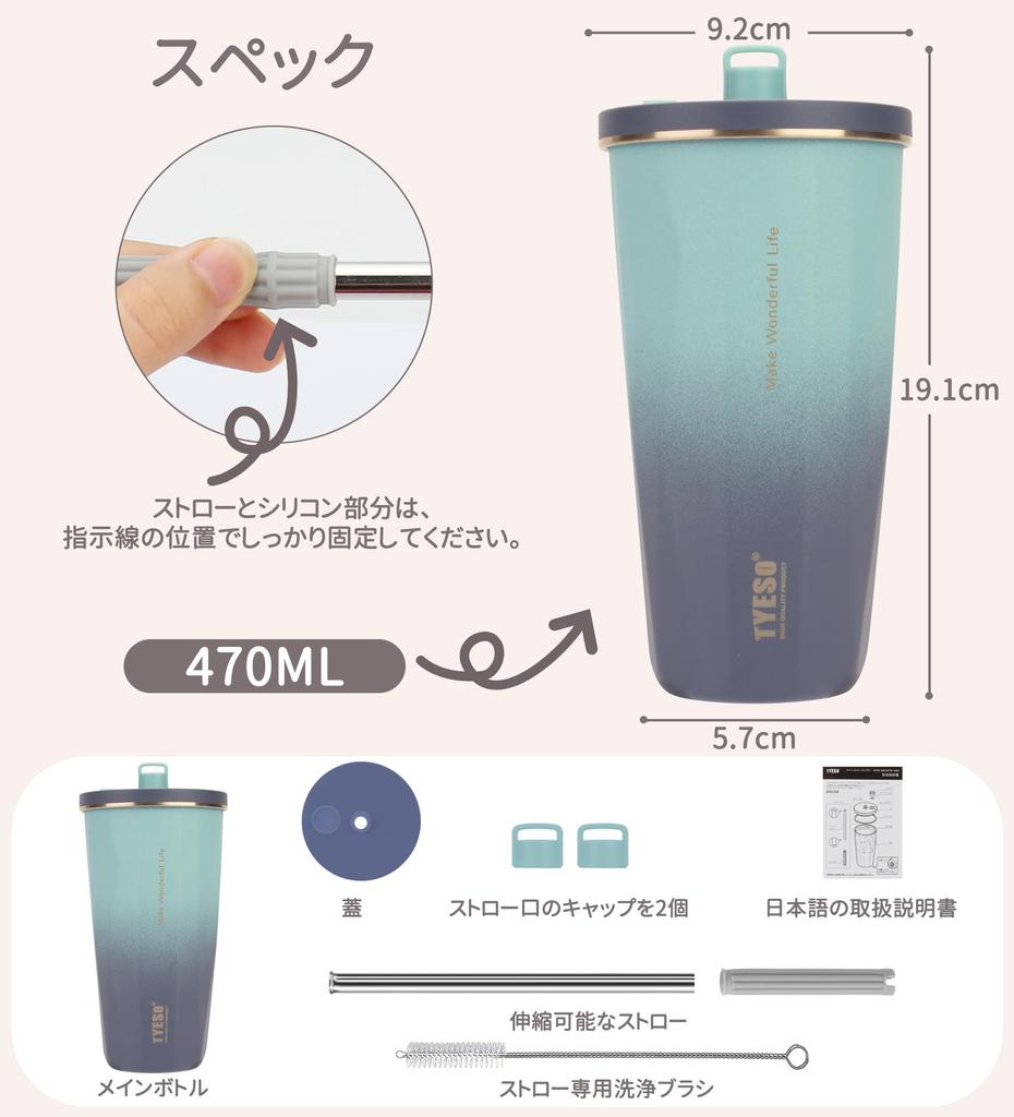 Trending on Social TYESO Tumbler with Stainless with Vacuum Keeps Drinks Hot or Direct Large Available in Multiple 2025 Upgraded Edition Media Straw,
